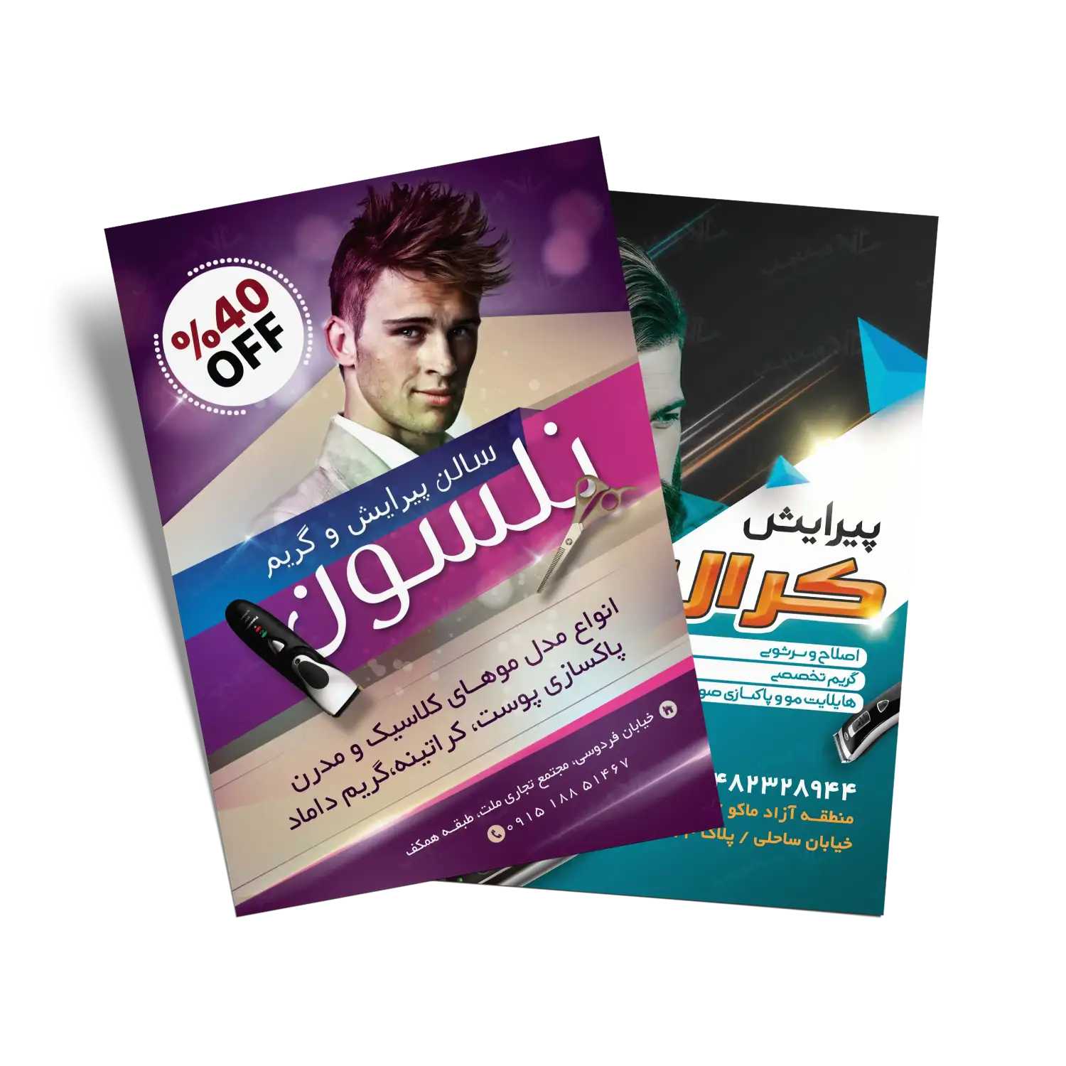تراکت آرایشگاه مردانه
